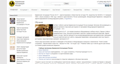 Desktop Screenshot of barclass.ru